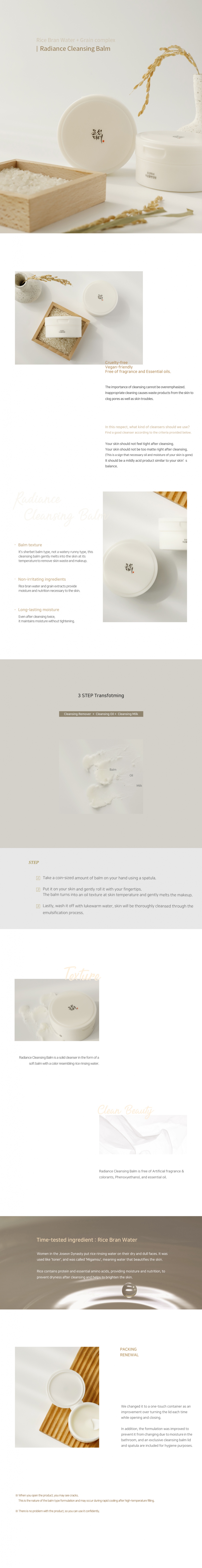 Radiance Cleansing Balm 100ml